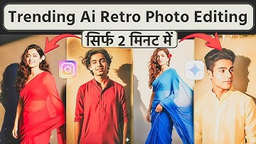Ai Retro Style Vintage Photo Editing Prompts | Google Gemini Viral Photo Editing - Nano Banana Ai 💯