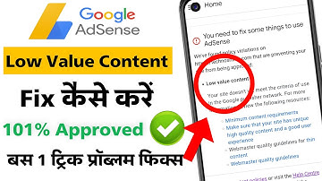 How To Fix Low Value Content Adsense Problem Fix 2023 || Adsense Approval Low Value Content issue