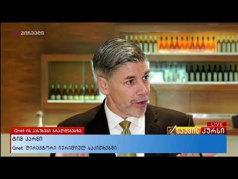 Qnet -- ის პასუხები  ბრალდებებზე