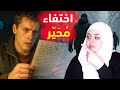 من بلدة أمريكية إلى غابات كندا أحداث لا ت صدق قصص رعب من بلدة أمريكية إلى غابات كندا أحداث لا ت صدق قصص رعب