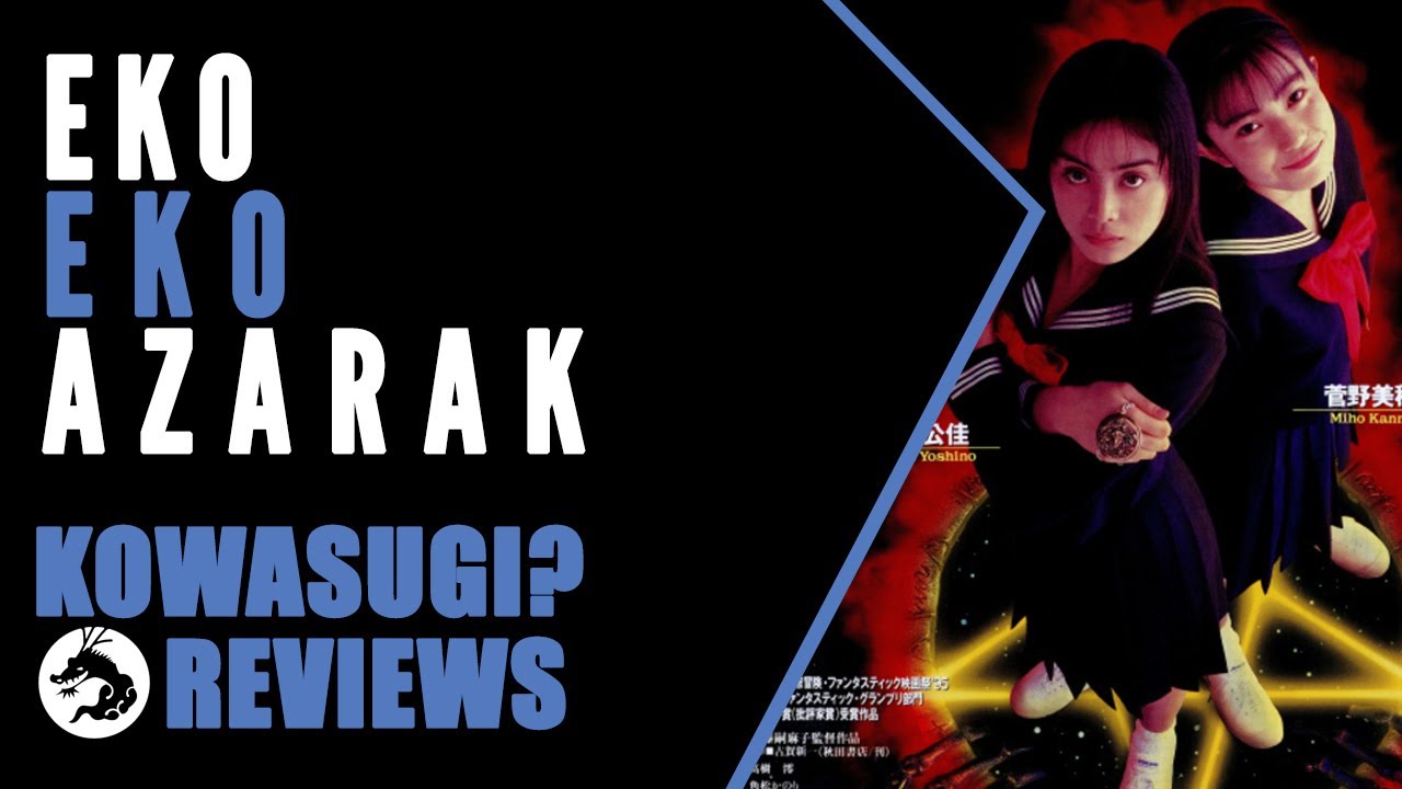 Kowasugi Eko Eko Azarak Blending Western And Eastern Horror Japanese Horror Movie Reviews Youtube