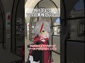 時代を彩るVRCの覇権アバター #vrchat