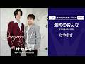 港町のおんな はやぶさ ( 原曲キー) Cover Hideo Haze