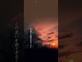 【愛の炎】松山千春