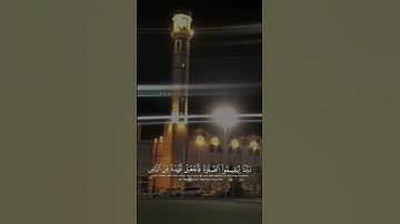 احترم القران الكريم
