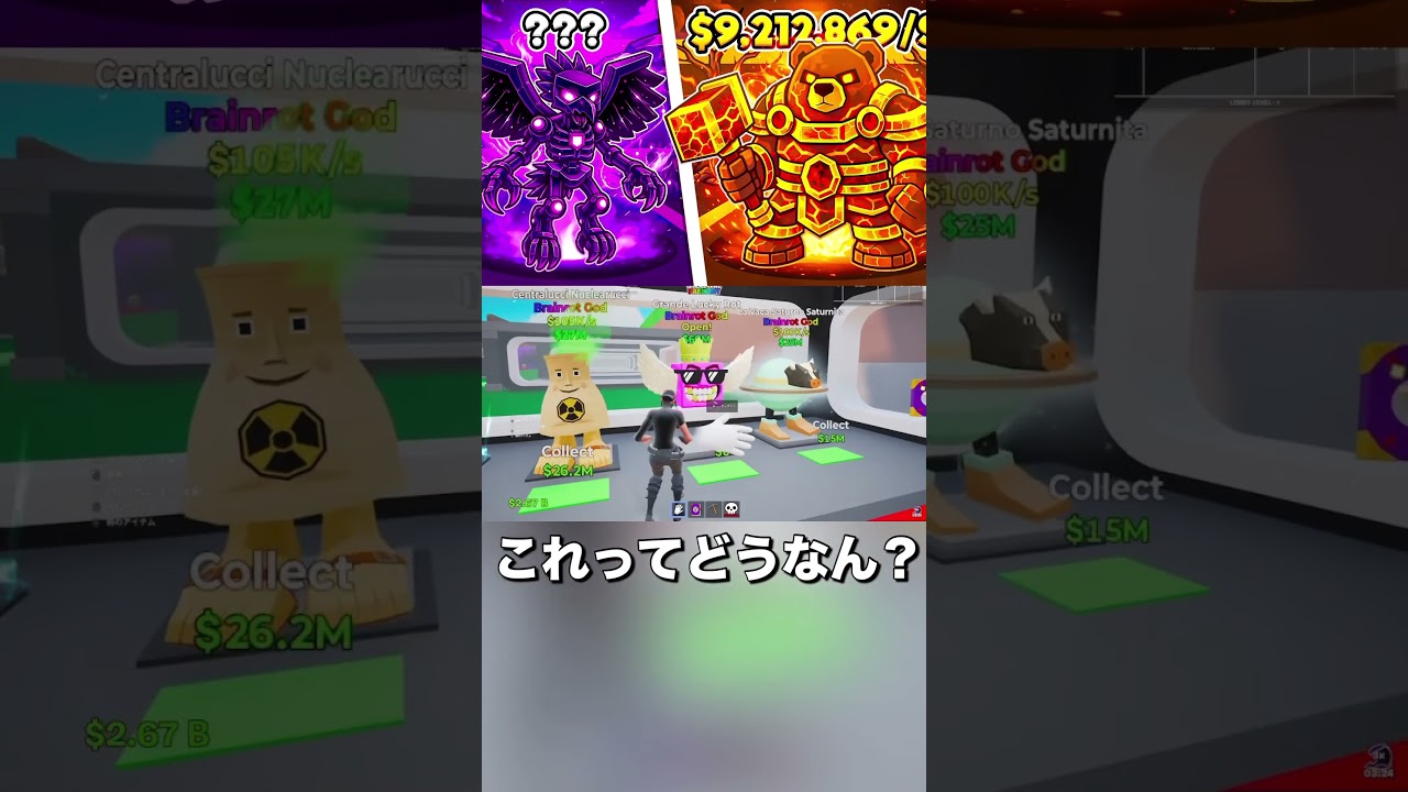 初心者が初めてラッキーロット開けてみた#ブレインロット #shorts