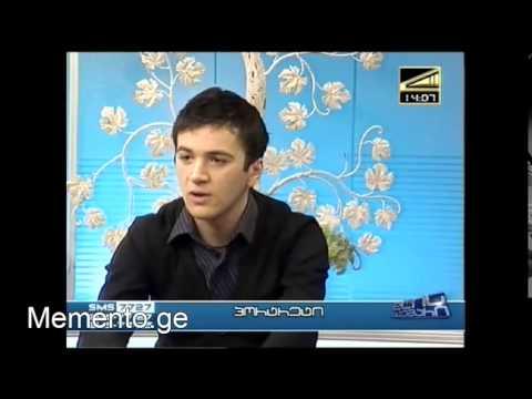 თემურ ელიავა — მდგმური