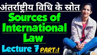 SOURCES OF INTERNATIONAL LAW WITH CASE LAWS IN HINDI FOR LLB UPSC | अंतर्राष्ट्रीय विधि के स्रोत