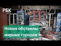 Нагорный Карабах: новые обстрелы мирных городов и освобождение занятых территорий