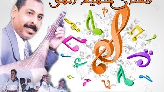 Download lagu Hamid -Almou..3. IDA L3QL..الفنان حميد ألمو
