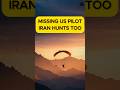 One missing pilot. Two sides searching. #iranwar #trump #geopolitics #middleeastconflict #iranvsusa