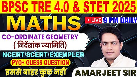 Coordinate geometry(part-1) ll stet 2025 maths paper 1ll BY:-AMARJEET SIR  #biharstet #bpscteacher