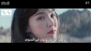 John Legend X WENDY -  Written In The Stars / Arabic Sub / الترجمة العربية