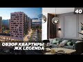 Ремонт без авторского надзора. Обзор нашего дизайна квартиры 100м2 в современной классике.