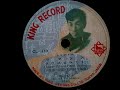 高 英男  ♪ロマンス♪  1953年  78rpm record. HMV Model No 157 Gramophone