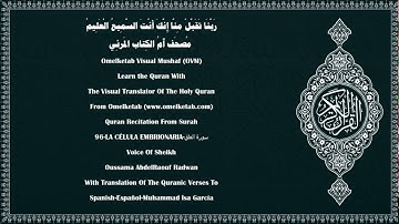 96 LA CÉLULA EMBRIONARIA سورة العلق Spanish Español Muhammad Isa García Radwan