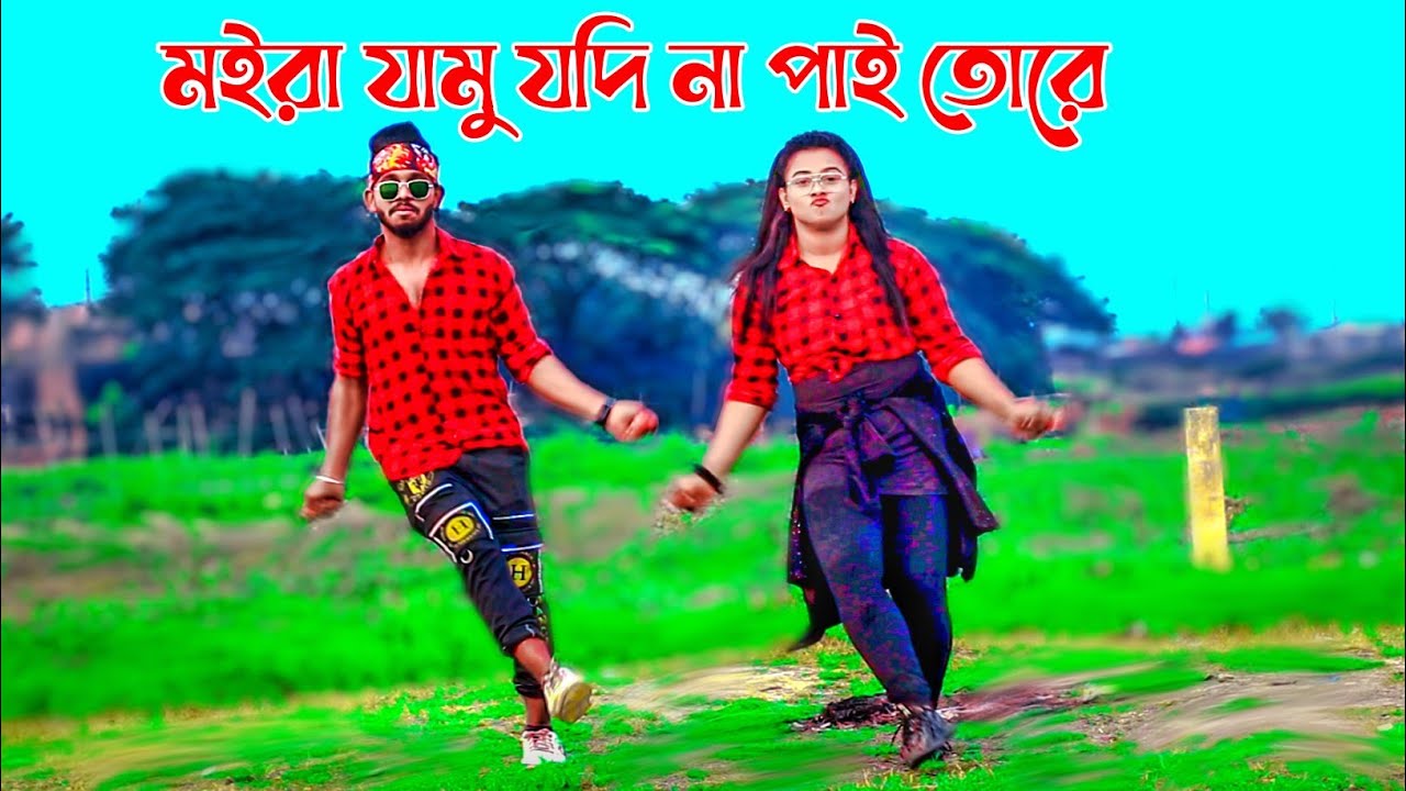        2 Bochor Amar Sathe prem Koriya  Niloy Khan Sagor Bangla New Dance