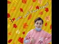 أنشودة سيدنا النبي حنين بدون موسيقى بصوت اشرف ربيع أحباب النبى