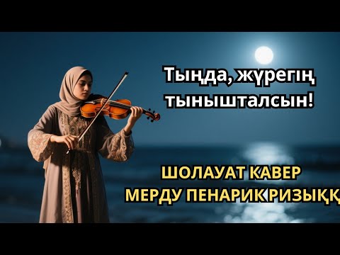Керемет жостармен секс