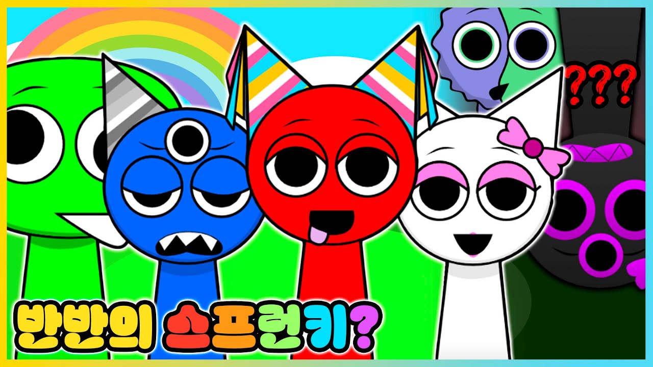 스프런키 캐릭터들이 반반의 유치원이 된다면!? 다다두의 다크 모드에 들어갔더니...😱[새상놀이터]