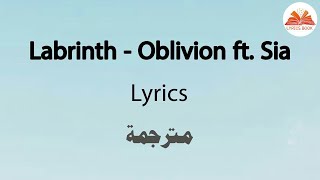 Labrinth Oblivion Ft Sia Lyrics ÙØªØ±Ø¬ÙØ© Youtube 5 / 5 1 mneniy. labrinth oblivion ft sia lyrics ÙØªØ±Ø¬ÙØ©