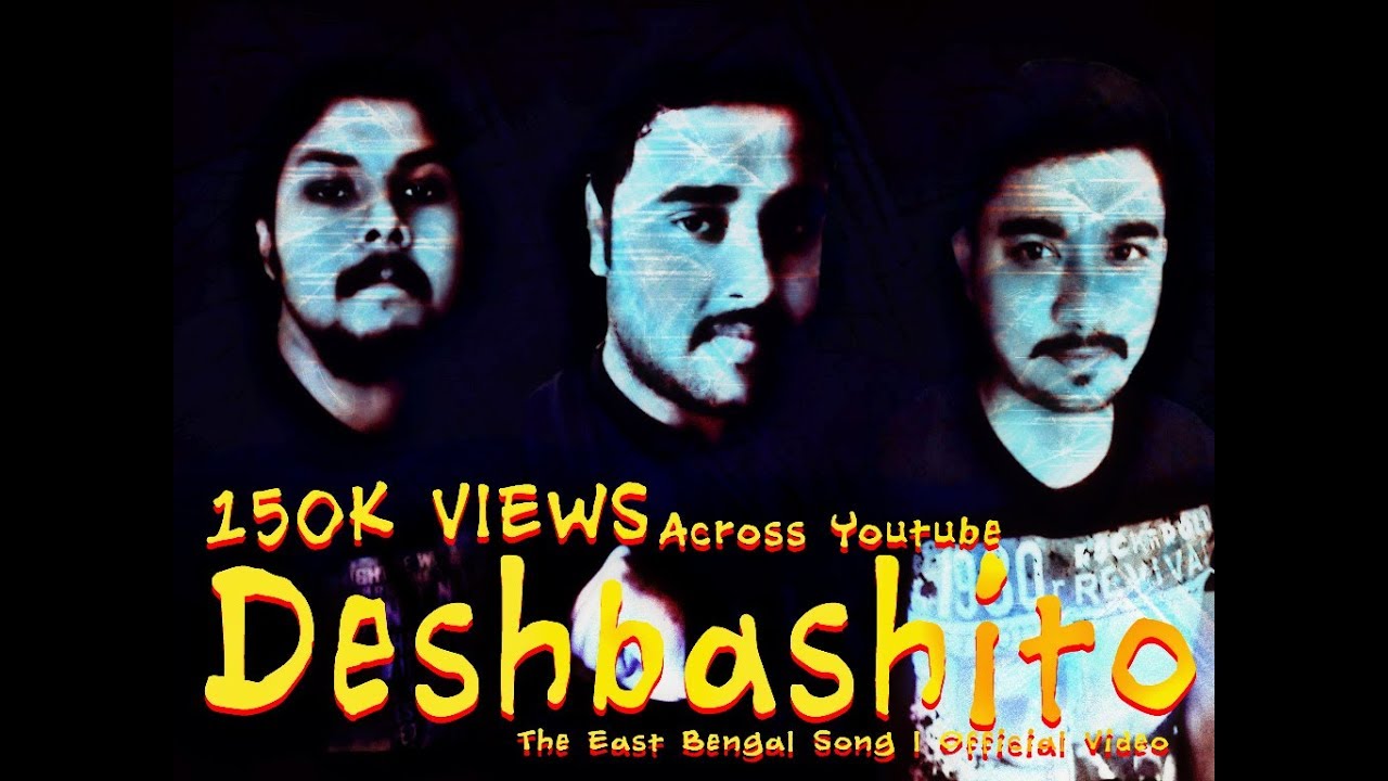 Deshbashito l The East Bengal Song l Official Video