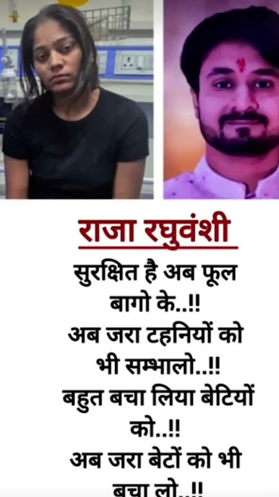 अब बेटी नही बेटा बचाओ 🥺🌹#beti #beta #maa #baap #shorts