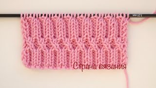 Узоры спицами. Резинка с перекрещенными петлями. Knitting patterns. Elastic band with crossed loops.