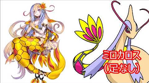 ポケモン擬人化 Mp3 ポケモン擬人化 Mp3