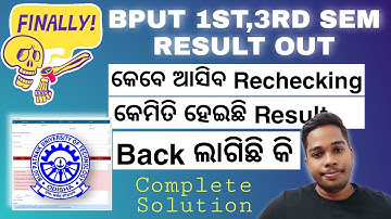 Finally Bput 1st,3rd sem result out|| Bput odd sem result update