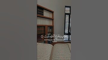 تلاوة مُأثرة للقارئ -ياسر الدوسري❤️‍🩹 الٓمٓ غُلبت الروم #قران #ياسر_الدوسري #quran