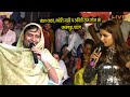 Chandan yadavjyoti mahi  aditi raj stage show kanchanpurpatan  sumiran  bhakti song