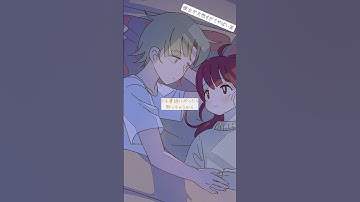 【のろけ 癒し】彼女が天然すぎてやばい💕【同棲】【惚気】【バカップル】【イチャイチャ】【あるある】【可愛い】【クズカップル】#shorts