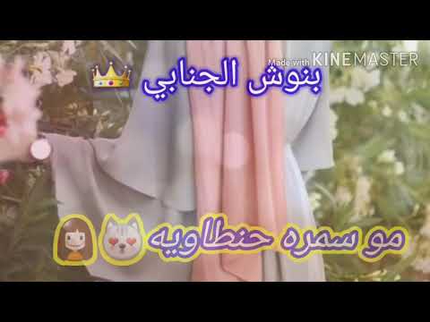 جعفر الغزال بصراويه اجمل نغمه رنين بنوشةة الجنابي الوصف مهم