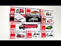トミカ☆トミカのミニカーを箱から出して積み上げていくよ☆Take the Tomica minicars out of the box and stack them