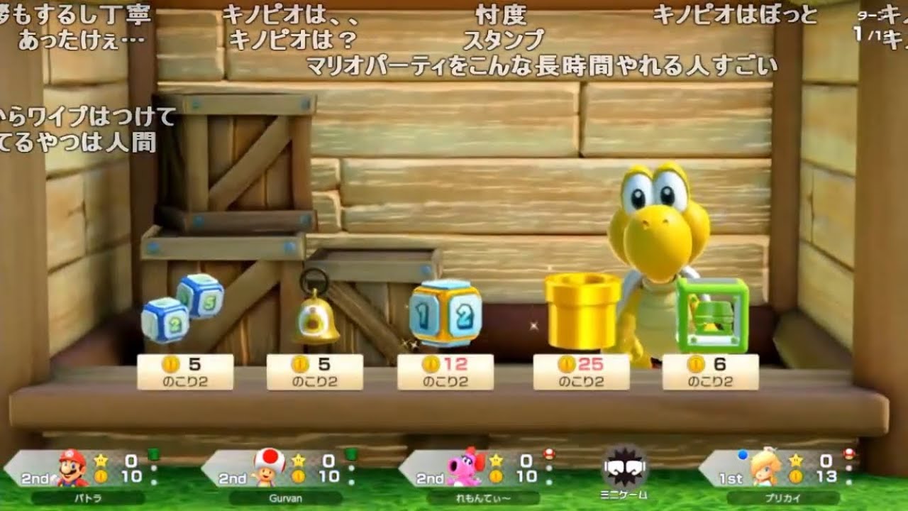 バトラ「新作マリパ ランクマッチ行くぞ！！！」(Part3/4)【2024/10/17】