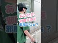 入店前に突然彼氏が帰ろうとした理由が素直すぎてわろたw【ボケ彼氏集2】#shorts