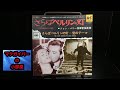 映画チラシ さらばベルリンの灯 1966年 ジョージ・シーガル【所有通算7枚目】【70本目の動画】