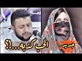 جديد وحصريا 2021 الفنان حمود السمه الحب كذبه رووووووعه جدا
