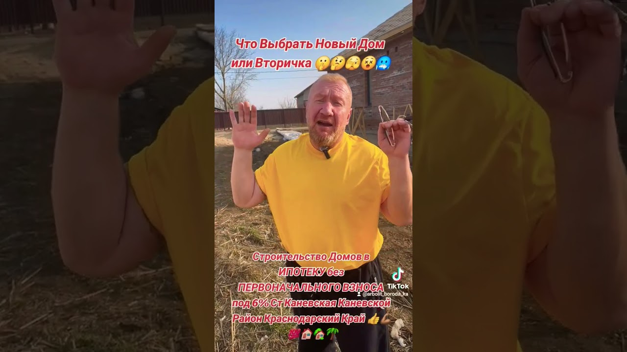 Каневская жилой модуль ландшафт