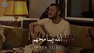 جورج وسوف ... حبيناهم .. جرحونا ... ولاد الحلال