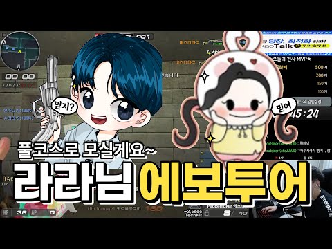 [서든어택] 에보 갓마루 라라님 에보 풀코스업기 1탄!! [Sudden Attack]