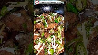 Restaurnat Style Chicken Karahi #Lunchroutine #Dinnerroutine #dawatrecipe #kitchenroutine #shorts