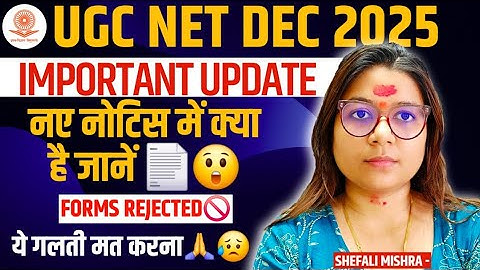 UGC NET Dec 2025 | New Notice Issued 📄 | Latest Update⚠️ | Forms will Reject 🚫 | By Shefali Mishra
