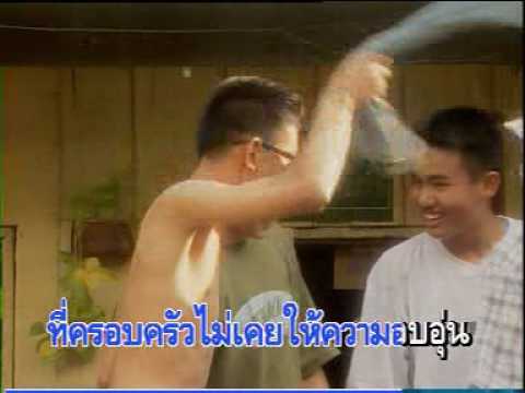 เพลง ใครสักคน ศิลปิน ภิสัน