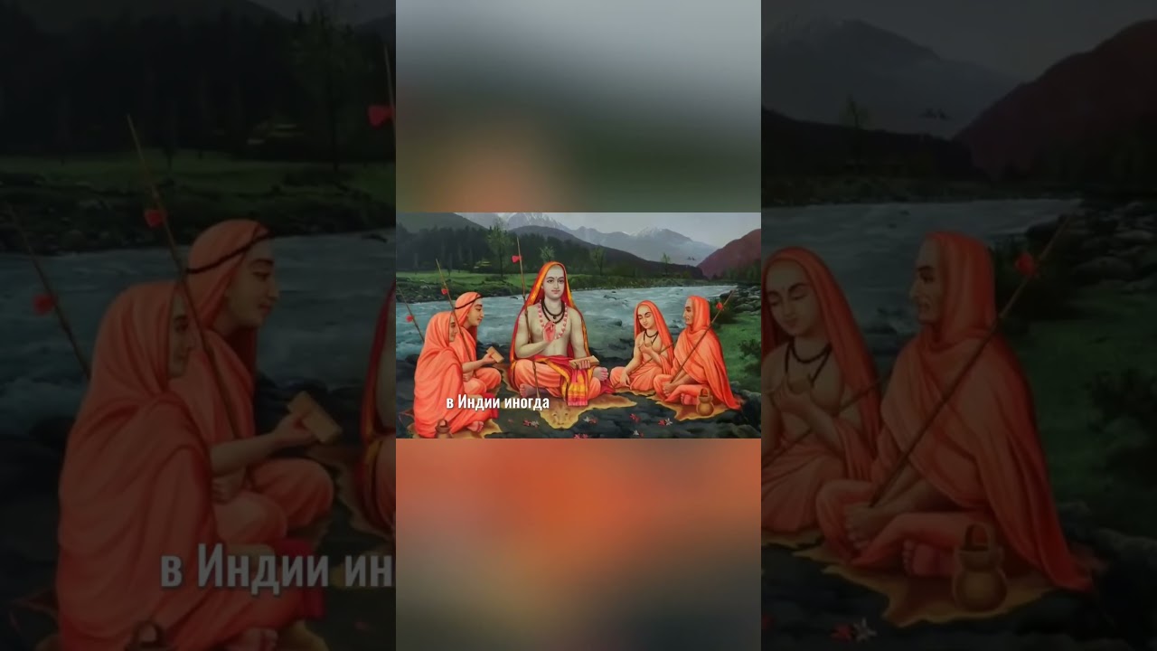 Пантеистическая философия: Единство духовного начала и вызовы индивидуальности