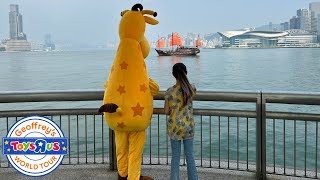 Geoffrey’s World Tour: Welcome to Hong Kong! | Toys”R”Us