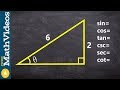 Finding the six trigonometric functions from a triangle