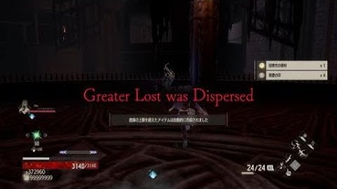 CODE VEIN - The I swing my 1h sword for 7k damage build