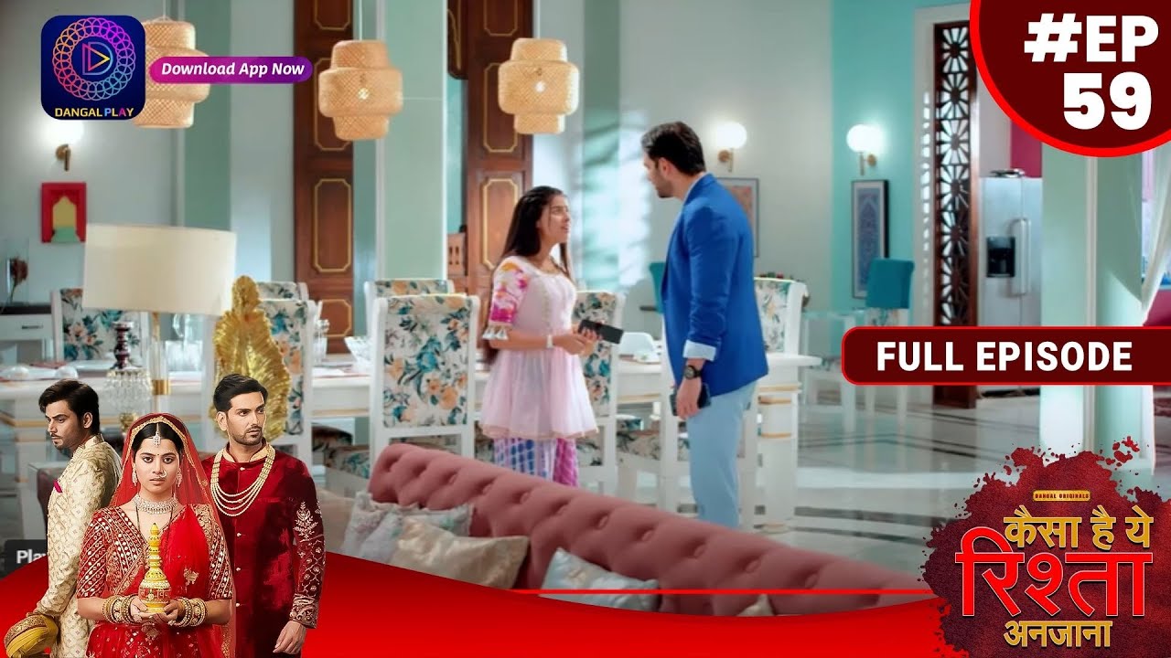 Kaisa Hai Yeh Rishta Anjana  1 September 2023  Full Episode 59  Dangal TV